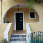 Athineos *